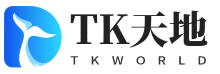 TK天地